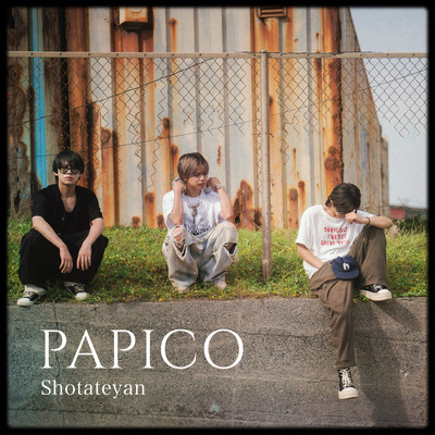 PAPICOのジャケット写真