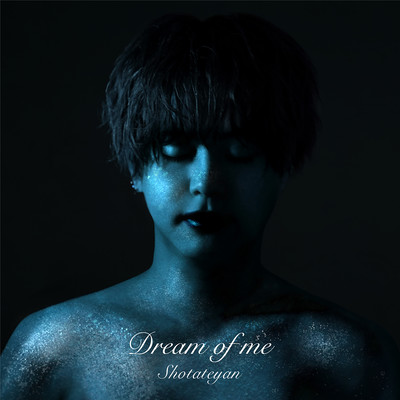 Dream of meのジャケット写真