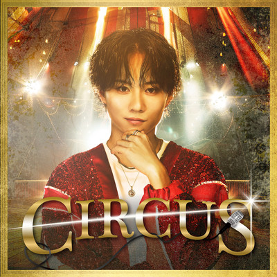 CIRCUSのジャケット写真