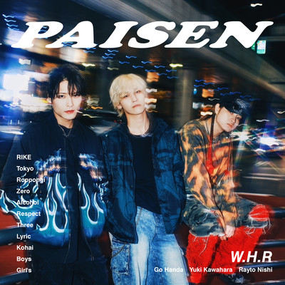 PAISEN Front Cover