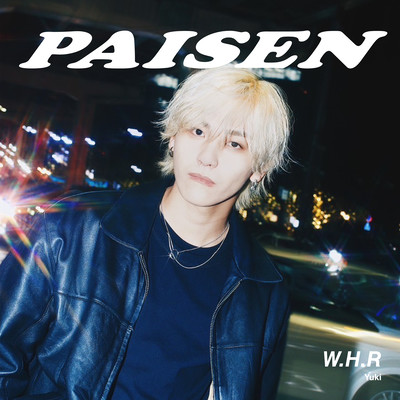 PAISEN (-YUKI-)のジャケット写真