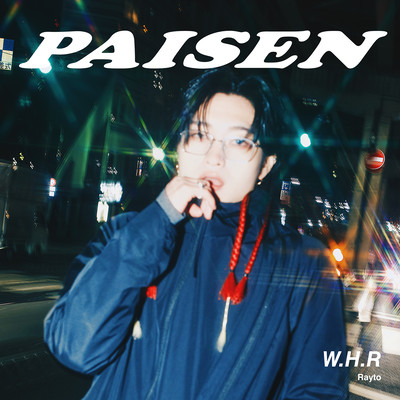 PAISEN (-RAYTO-)のジャケット写真
