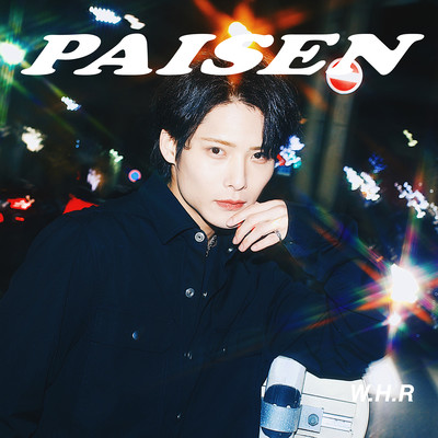 PAISEN (-GO-)のジャケット写真
