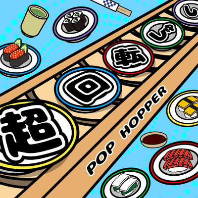 Chokaitenshushi Front Cover