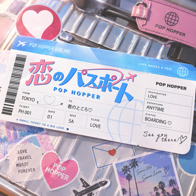 Koinopassport Front Cover