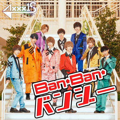 Ban・Ban・バンジーのジャケット写真