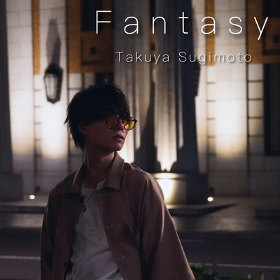 Fantasy Front Cover