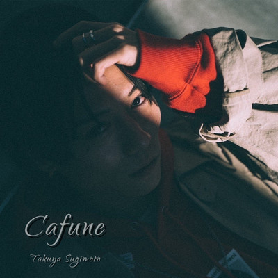 Cafune Front Cover