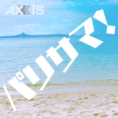 Parisama! Front Cover