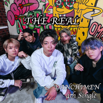 THE REALのジャケット写真