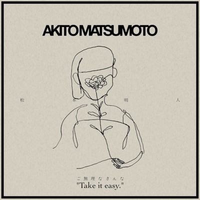 Take it easy. Front Cover