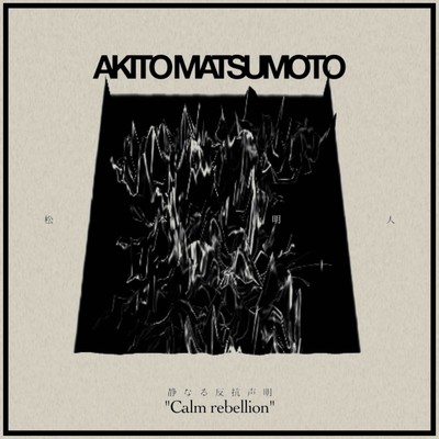 Calm rebellion Front Cover