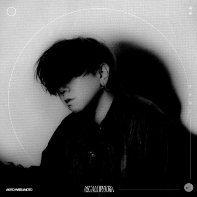 MEGALOPHOBIAのジャケット写真