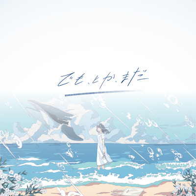 demo, toka, mada Front Cover