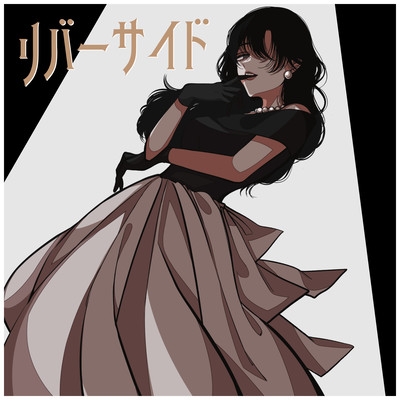 riverside Front Cover