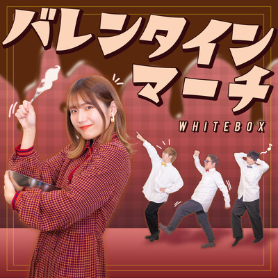 ValentineMarch Front Cover