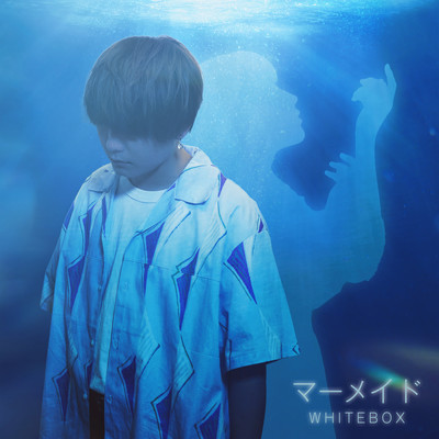 Mermaid Front Cover