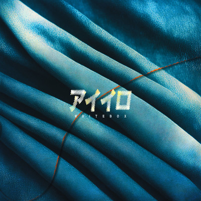 Airo Front Cover