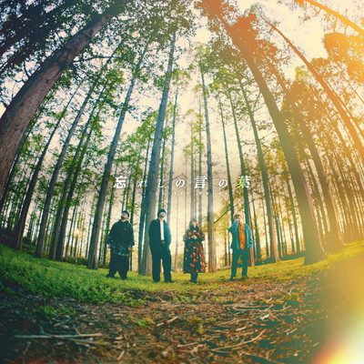 Forgotten words (Cover) Front Cover