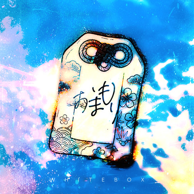 Omamori Front Cover