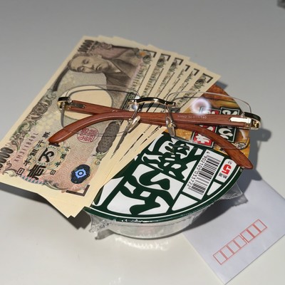 10万円のジャケット写真