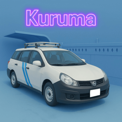 Kuruma Front Cover