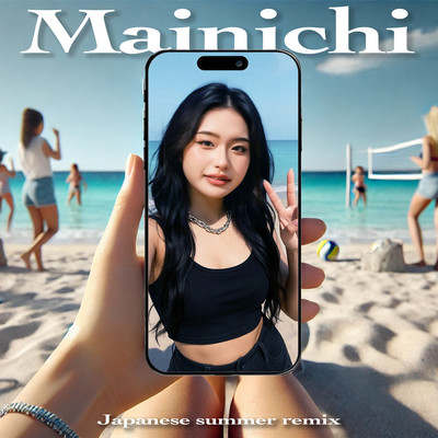 Mainichi (Japanese summer remix) Front Cover