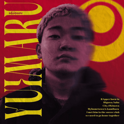 Just a bit Front Cover