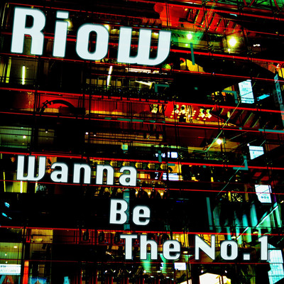 Wanna Be The No.1のジャケット写真