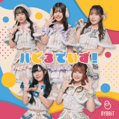 Hapiru Days Front Cover