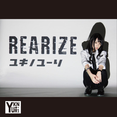 REARIZE Front Cover