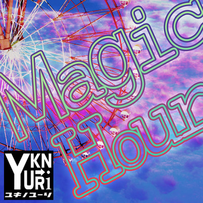 MagicHour Front Cover