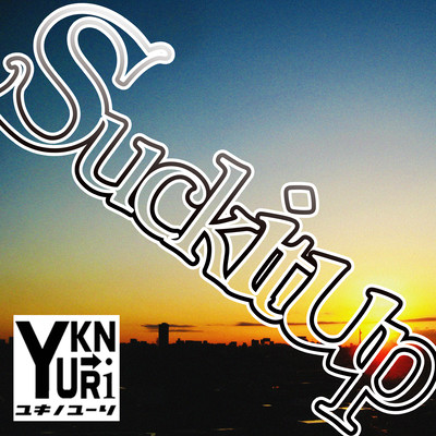 Suck it upのジャケット写真