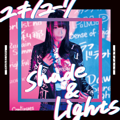 Shade & Lightsのジャケット写真