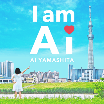 I am Ai Front Cover