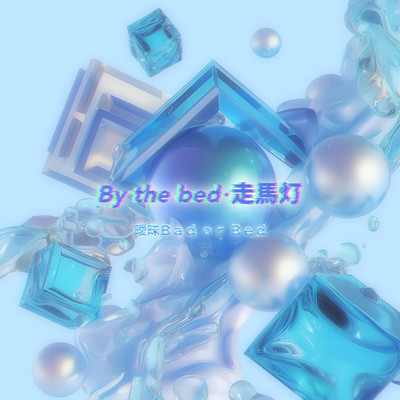 By the bed⋆flashback Front Cover
