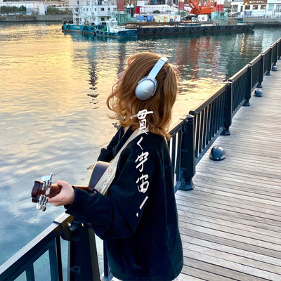 貫く宇宙!のジャケット写真