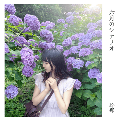 June scenario Front Cover