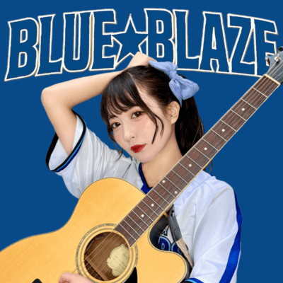 BLUE BLAZE Front Cover