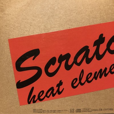 Scratch Front Cover