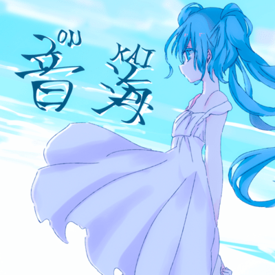 ONKAI Front Cover