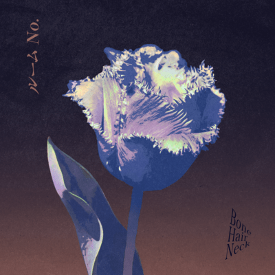 Room No. Front Cover