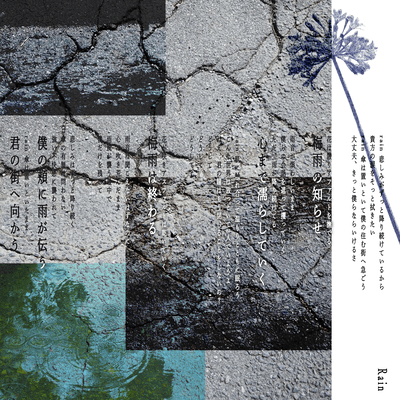 Rain Front Cover