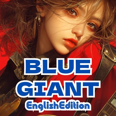 BLUEGIANT EnglishEditionのジャケット写真