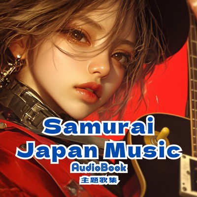 Samurai Japan Music AudioBookThemeSong Front Cover