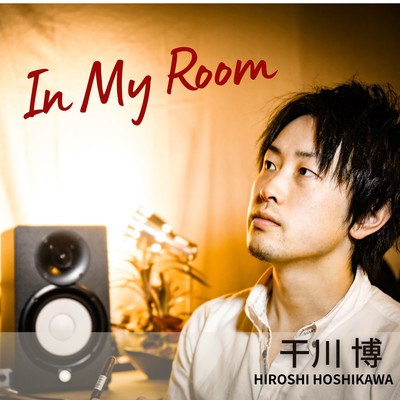 IN MY ROOM Front Cover