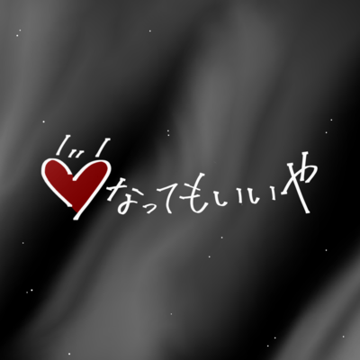 Donatemoiiya Front Cover