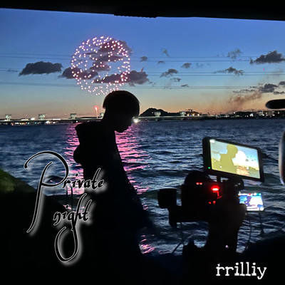 Private night Front Cover