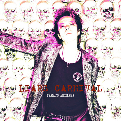 LIARS CARNIVALのジャケット写真