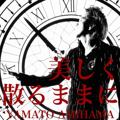 UTUKUSIKU TIRU MAMANI Front Cover